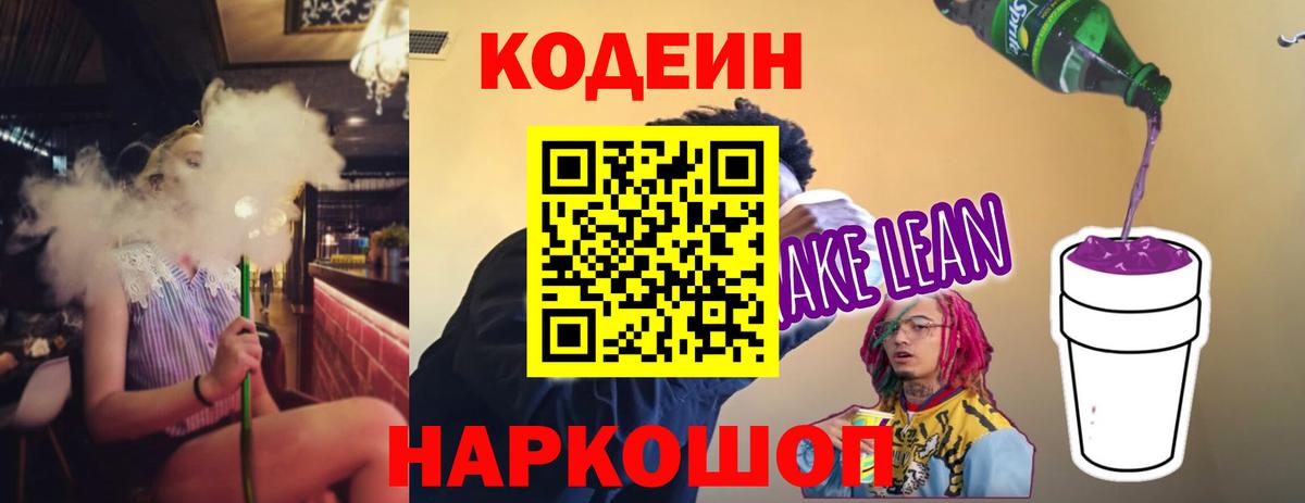 Марихуана Лабытнанги