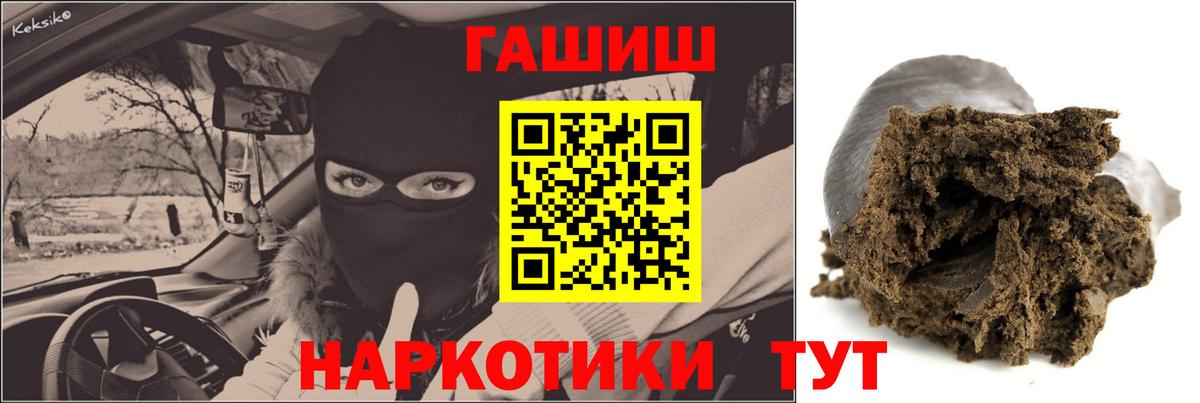 ГАШ Cannabis Лабытнанги