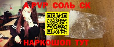 мяу мяу кристалл Изобильный