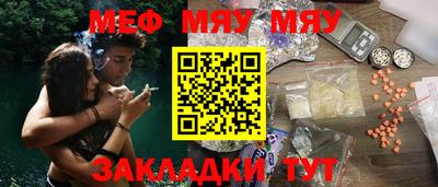 амфетамин Ипатово