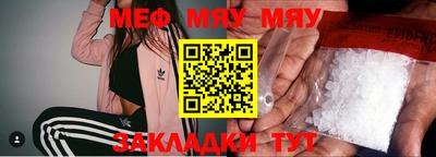амфетамин Ипатово