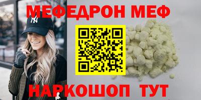 mdma Ирбит
