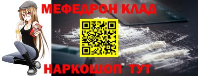 mdma Ирбит