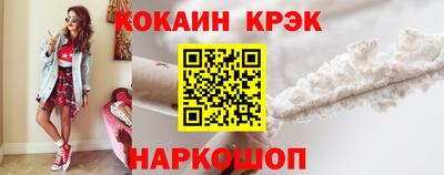 амфетамин Ипатово