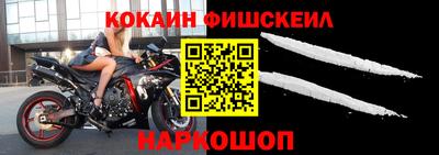 мяу мяу кристалл Изобильный