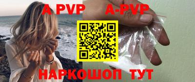 амфетамин Ипатово