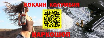 мяу мяу кристалл Изобильный