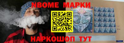 амфетамин Ипатово
