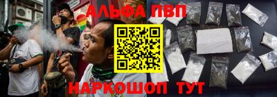 амфетамин Ипатово