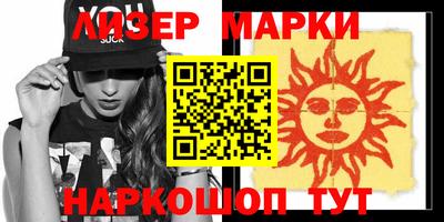 мяу мяу кристалл Изобильный