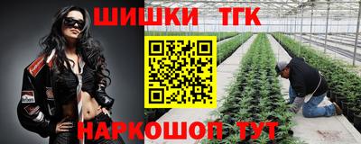 амфетамин Ипатово