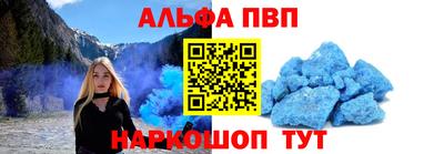 мяу мяу кристалл Изобильный