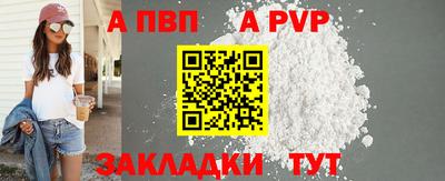 амфетамин Ипатово