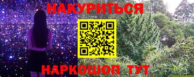 стафф Кандалакша