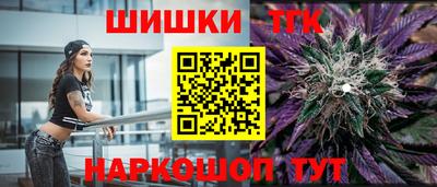 мяу мяу кристалл Изобильный