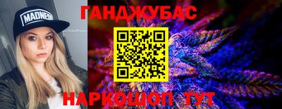 амфетамин Ипатово
