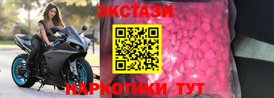 амфетамин Ипатово