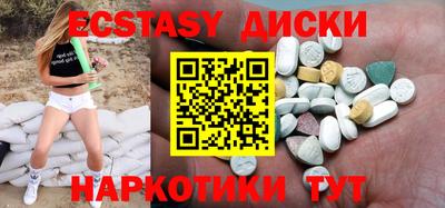 мяу мяу кристалл Изобильный