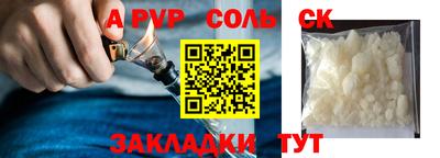 амфетамин Ипатово