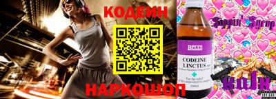 мяу мяу кристалл Изобильный