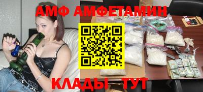 мяу мяу кристалл Изобильный