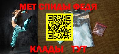 мяу мяу кристалл Изобильный