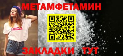 а пвп мука Камышлов