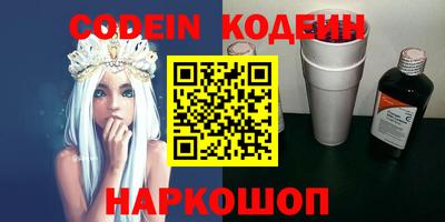 мяу мяу кристалл Изобильный
