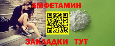 мяу мяу кристалл Изобильный