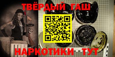 мяу мяу кристалл Изобильный