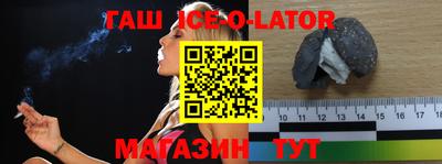 мяу мяу кристалл Изобильный