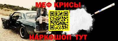 mdma Ирбит