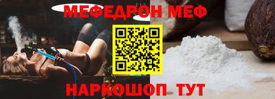 амфетамин Ипатово