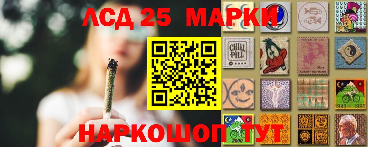 ЛСД экстази кислота  Вход с VPN  Лабытнанги  Лсд 25 экстази кислота 