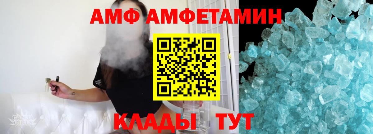 МЕТАМФЕТАМИН витя Лабытнанги