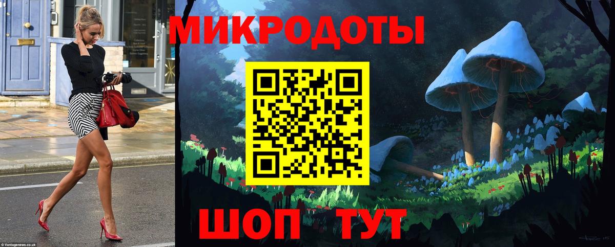 Лабытнанги  Псилоцибиновые грибы Cubensis  купить закладку  Вход с VPN 