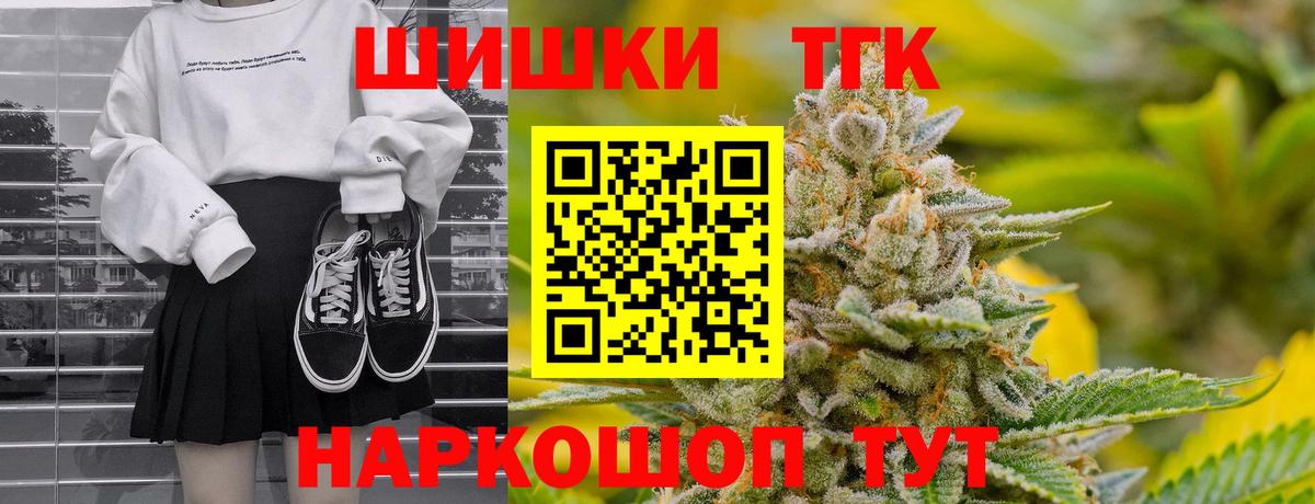 Лабытнанги  Каннабис LSD WEED  Вход с VPN  Бошки марихуана ГИДРОПОН 